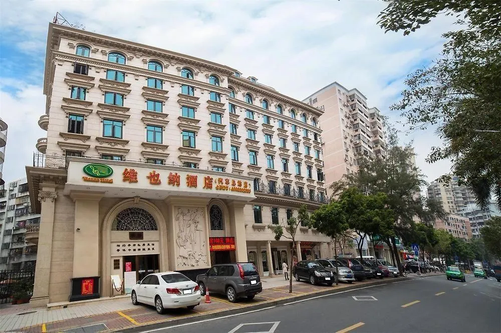 Vienna Hotel Zhuhai Xiangzhou Qinglv Road Theater 4*,  China